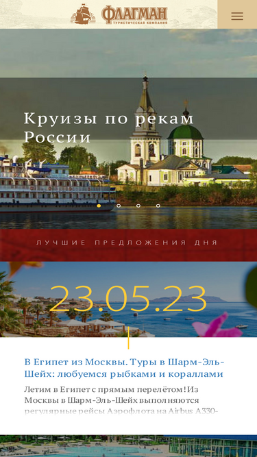 flagman-travel.ru