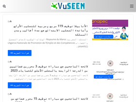 'vuseen.com' screenshot