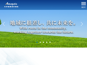 amagata.com