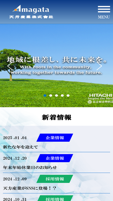 amagata.com