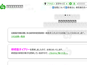iwai-hp.com