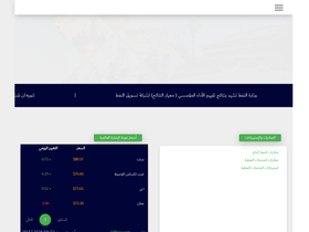 somooil.gov.iq