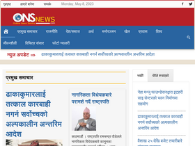 onsnews.com