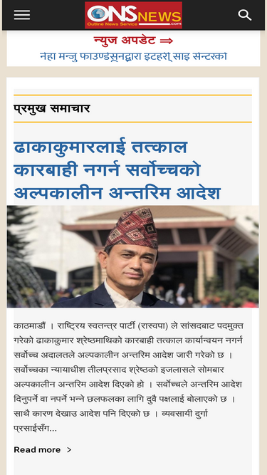 onsnews.com