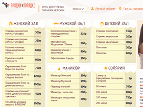 bigood.ru