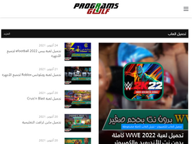 'programs-gulf.com' screenshot