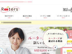 'team-rooters.com' screenshot