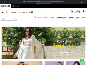 'theblueage.com' screenshot