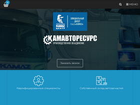 kamres.ru