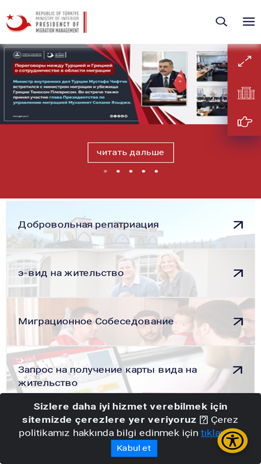 ru.goc.gov.tr Traffic Analytics, Ranking & Audience [March 2026 ...