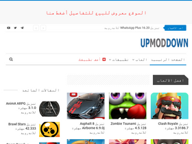 'upmoddown.com' screenshot