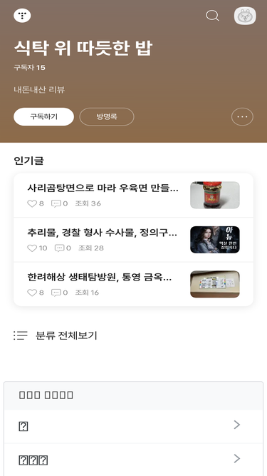 rednotebook.tistory.com