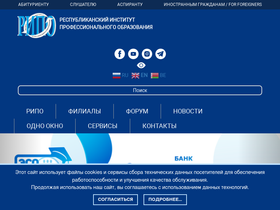 'ripo.by' screenshot