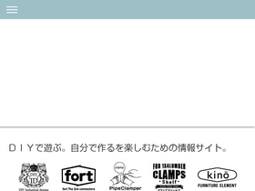 'diy-id.net' screenshot
