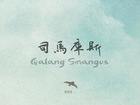 smangus.org