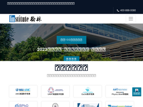 'linstitute.net' screenshot