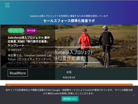 creativecontentlabtokyo.com