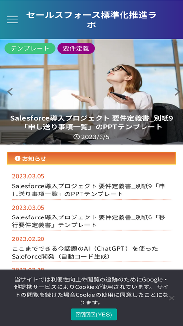 creativecontentlabtokyo.com