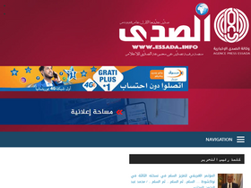 Large Screenshot