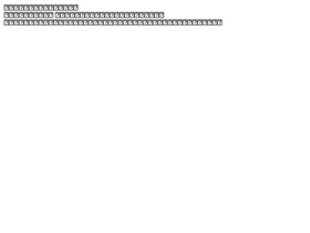 'b-merit.jp' screenshot