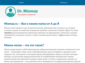 'miomaz.ru' screenshot