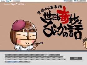 'babareo.site' screenshot