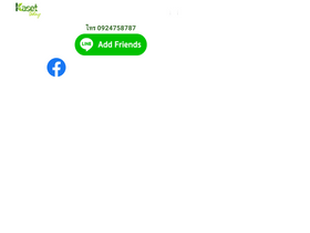 'kaset.today' screenshot