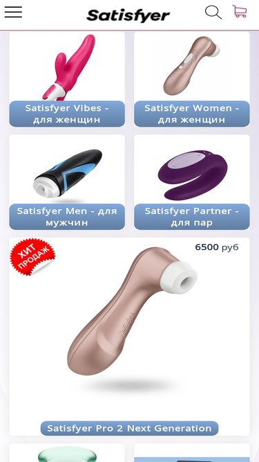 satisfyer.su