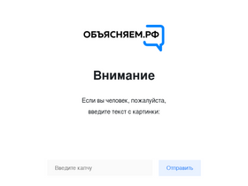 'xn--90aivcdt6dxbc.xn--p1ai' screenshot