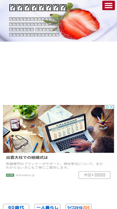道 の ダメ 女 生きる