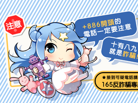 'myacg.com.tw' screenshot