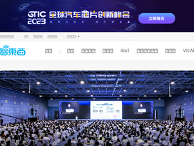 'zhidx.com' screenshot