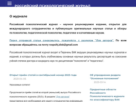 rpj.ru.com
