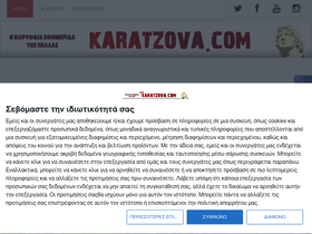 'karatzova.com' screenshot