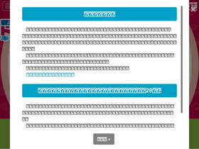 'kochi-tokuwari.com' screenshot