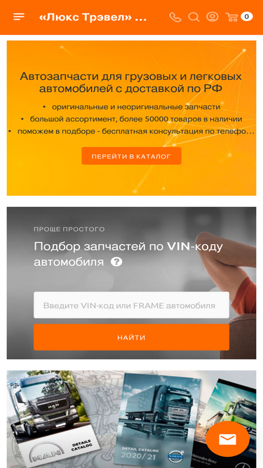 luxtrevel.ru