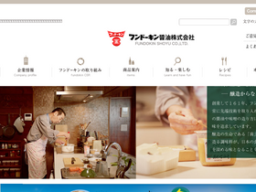 'fundokin.co.jp' screenshot