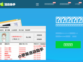 '123xpg.com' screenshot