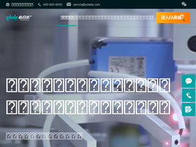'yiheda.com' screenshot