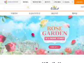 'everland.com' screenshot