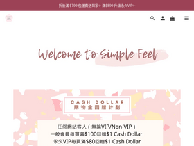 simplefeelhk.com
