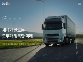 jette.co.kr