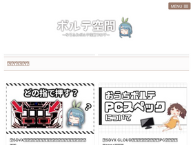 'nvspace.net' screenshot