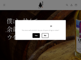 kameda-distillery.com