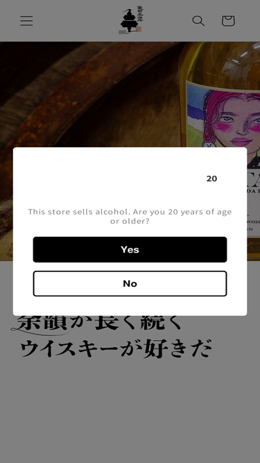 kameda-distillery.com