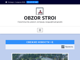 obzorstroi.ru