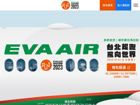 evaairrun.com