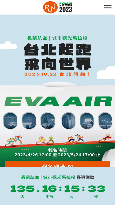 evaairrun.com