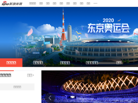 2020.sina.com.cn