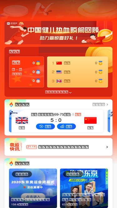 2020.sina.com.cn